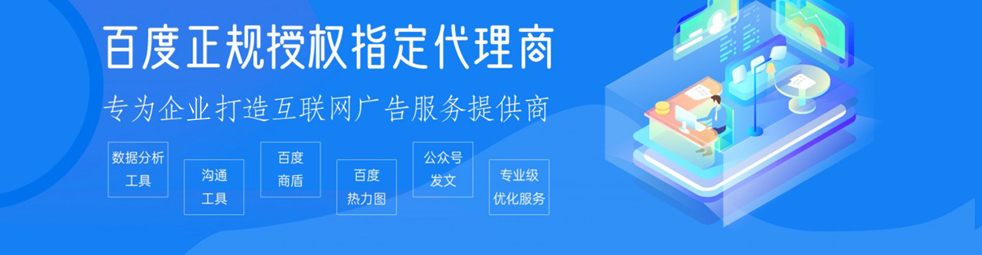 弥陀信息流运营