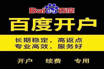 SEM竞价托管：提升广告效果的关键步骤